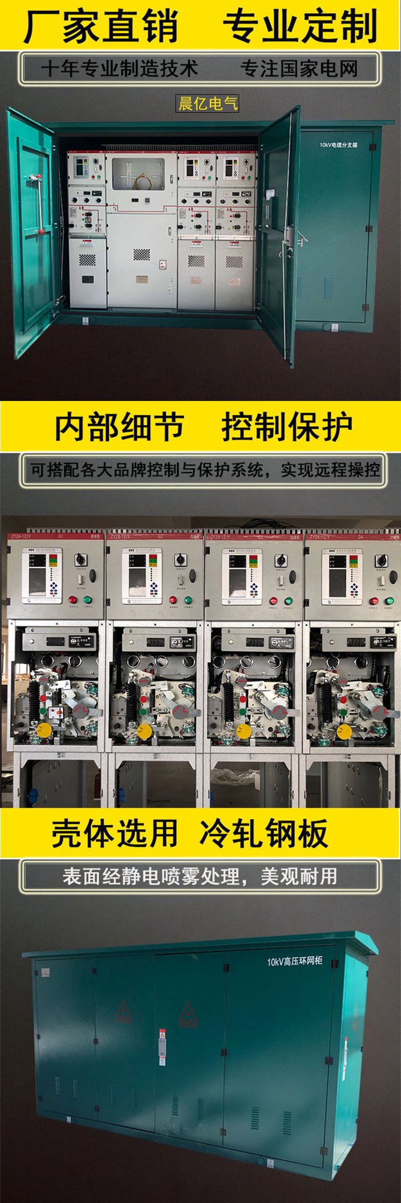 揭秘箱式变电站:新时代的电力守护者